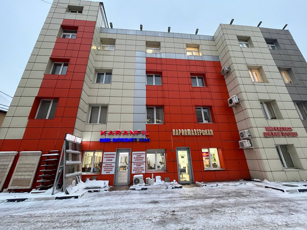 kontaktnaya informatsiya