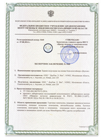 Экспертное заключение на здания модульные на основе блока-контейнера