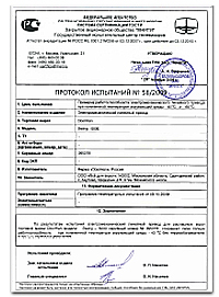 Протокол испытаний на электромеханический линейный привод