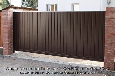 Откатные ворота DoorHan 3900х1900 цвет RAL 3000 коричневый филенка без автоматики