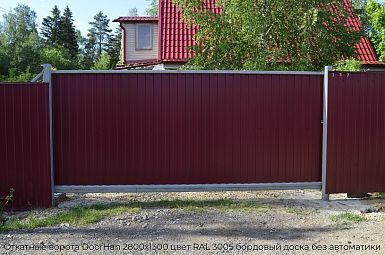 Откатные ворота DoorHan 2800х1300 цвет RAL 3005 бордовый доска без автоматики
