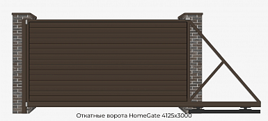 Откатные ворота HomeGate 4125х3000