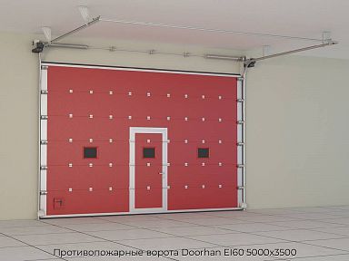 Противопожарные ворота Doorhan EI60 5000х3500