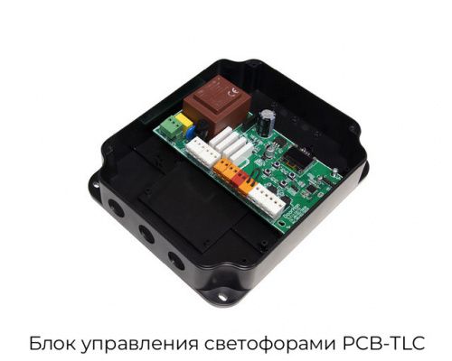 Блок управления светофорами PCB-TLC 1