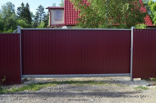 Откатные ворота DoorHan 3500х1700 цвет RAL 3005 бордовый филенка без автоматики 1