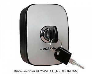 Ключ-кнопка KEYSWITCH_N (DOORHAN) preview 1