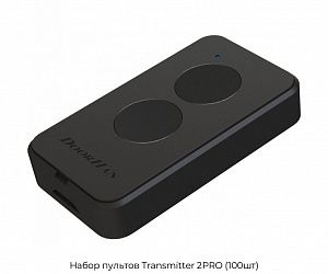Набор пультов Transmitter 2PRO (100шт) preview 1