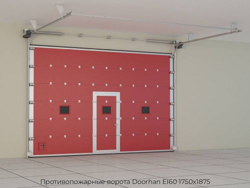 Противопожарные ворота Doorhan EI60 1750х1875 1