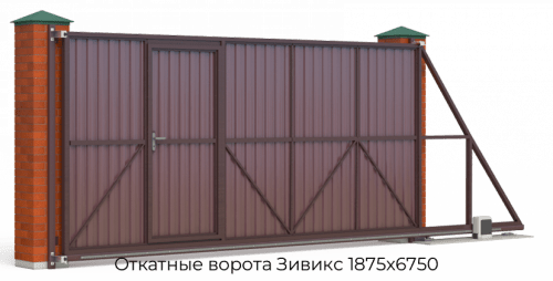 Откатные ворота Зивикс 1875х6750 1