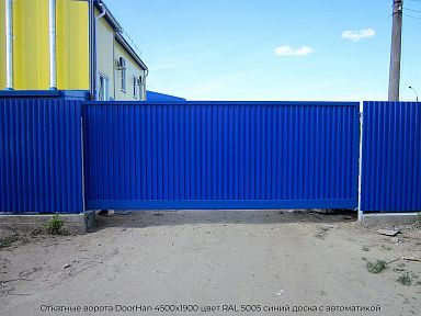 Откатные ворота DoorHan 4500х1900 цвет RAL 5005 синий доска с автоматикой