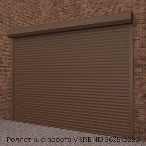 Роллетные ворота VEREND 3625х3250 1