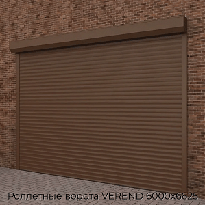 Роллетные ворота VEREND 6000х6625 preview 1