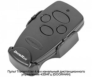 Пульт Transmitter 4 4-х канальный дистанционного управления 433МГц (DOORHAN) preview 1