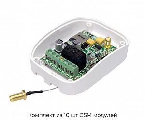 Комплект из 10 шт GSM модулей preview 1