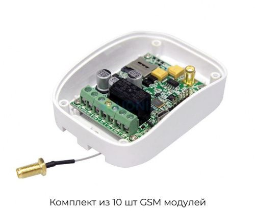Комплект из 10 шт GSM модулей 1