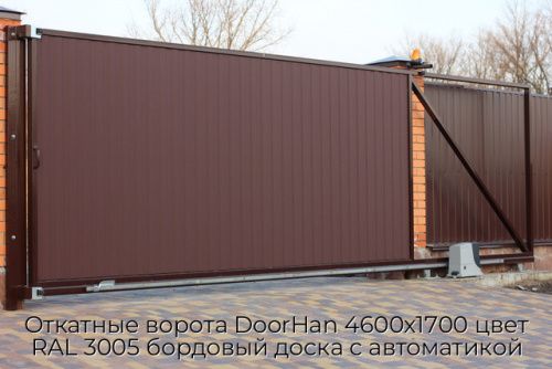 Откатные ворота DoorHan 4600х1700 цвет RAL 3005 бордовый доска с автоматикой 1