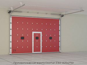 Противопожарные ворота Doorhan EI60 4625х2750 preview 1