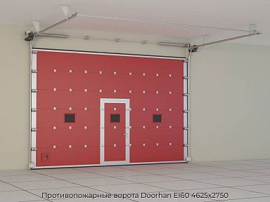 Противопожарные ворота Doorhan EI60 4625х2750