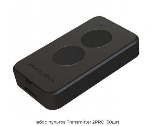 Набор пультов Transmitter 2PRO (50шт) 1