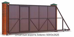 Откатные ворота Зивикс 5000х2625 preview 1