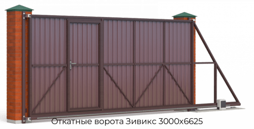 Откатные ворота Зивикс 3000х6625 1