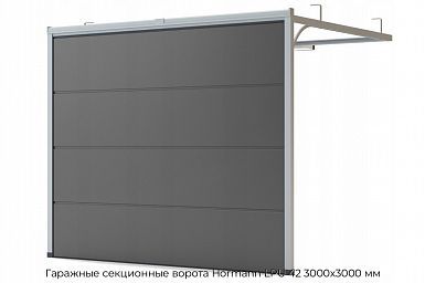 Гаражные секционные ворота Hormann LPU 42 3000х3000 мм