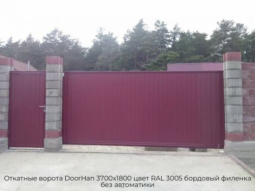 Откатные ворота DoorHan 3700х1800 цвет RAL 3005 бордовый филенка без автоматики 1