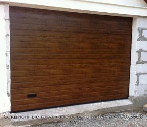 Секционные гаражные ворота Ryterna 4700х3500 мм preview 1