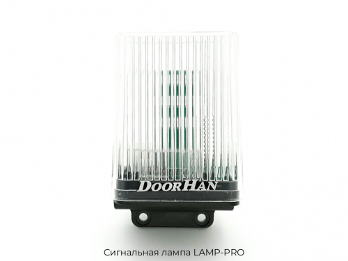 Сигнальная лампа LAMP-PRO 1