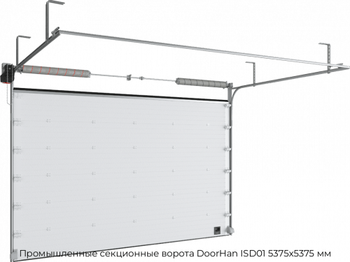 Промышленные секционные ворота DoorHan ISD01 5375х5375 мм 1