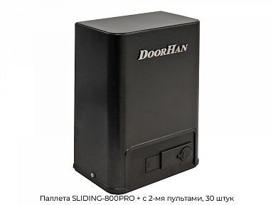 Паллета SLIDING-800PRO + с 2-мя пультами, 30 штук