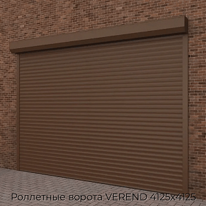 Роллетные ворота VEREND 4125х4125 preview 1