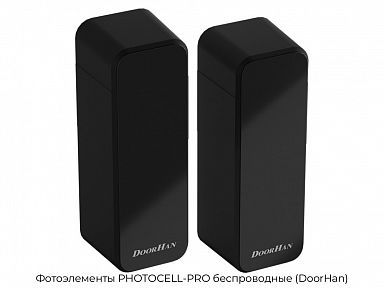 Фотоэлементы PHOTOCELL-PRO беспроводные (DoorHan)