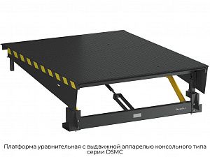 Платформа уравнительная с выдвижной аппарелью-500 мм консольного типа 3500х2000 мм (до 6 тонн) DSIM352005-(06)C preview 1