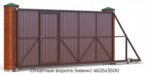 Откатные ворота Зивикс 4625х3500 preview 1