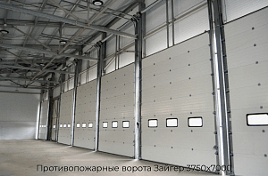 Противопожарные ворота Зайгер 3750х7000 preview 1