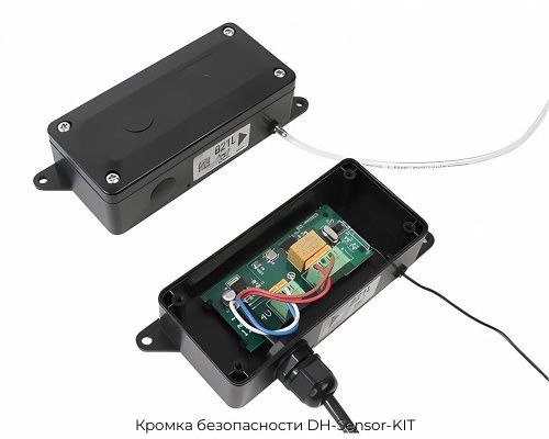 Кромка безопасности DH-Sensor-KIT 1