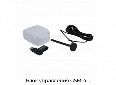 Блок управления GSM-4.0