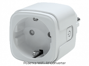 Розетка WiFi-RFConverter preview 1