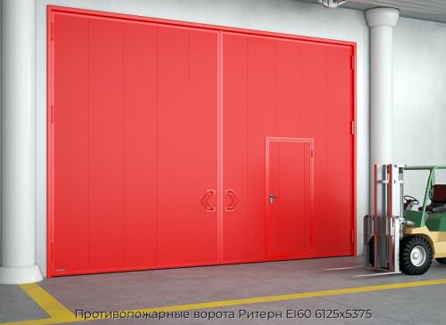Противопожарные ворота Ритерн EI60 6125х5375 1