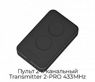 Пульт 2-х канальный Transmitter 2-PRO 433MHz